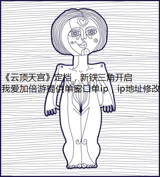 ƶ칬ǿðգҲܳ׷磡