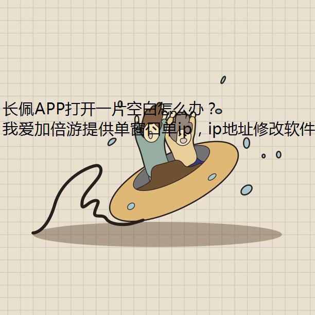 APPһƬհô죿