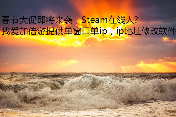 ڴټϮSteam¸ߣӲϿİæ