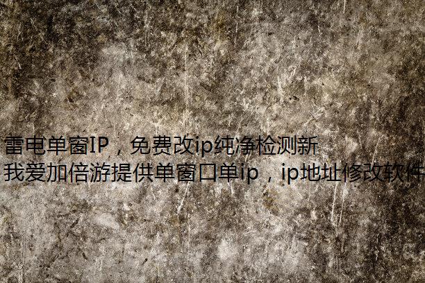׵絥IPѸip·