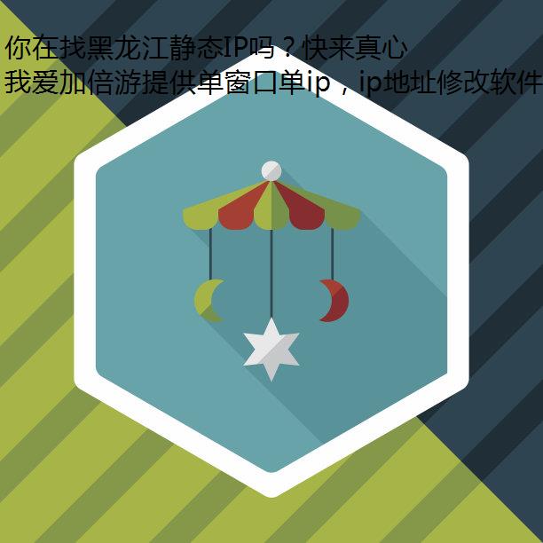 Һ̬IP𣿿ģ