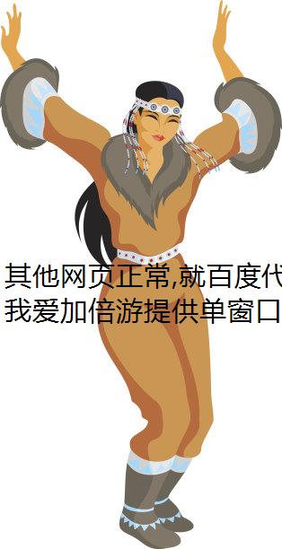 ҳ,Ͱٶȴipٿƴ򲻿ô?