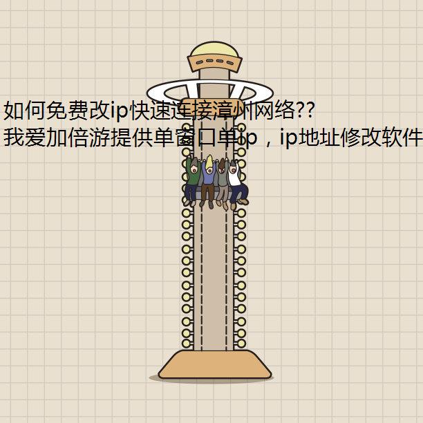 Ѹip?һӾѧ!
