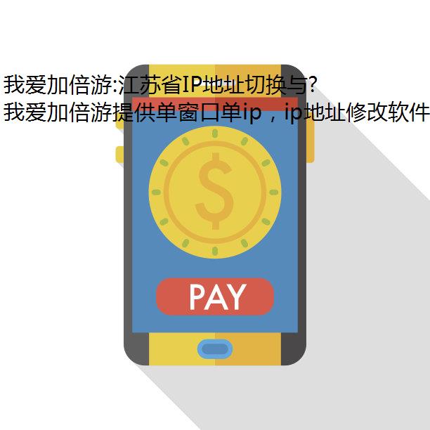 Ұӱ:ʡIPַлȫip