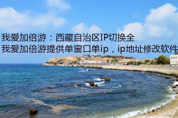 ҰӱΣIPлȫɫ
