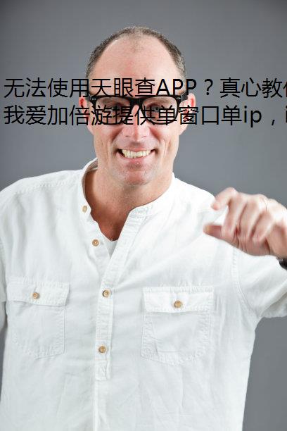 ޷ʹ۲APPĽν