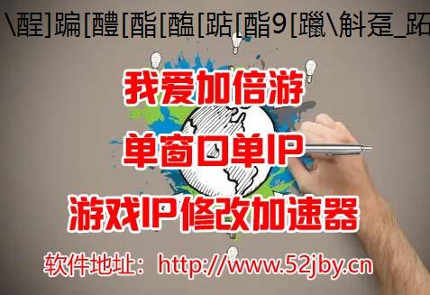 è䶷ڵIP3װȡ