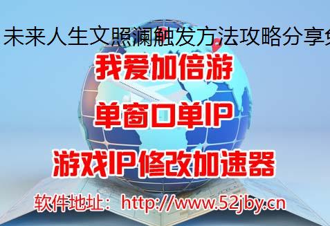 δԷip