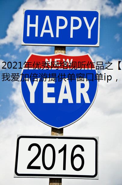 2021Ʒ֮ƪۿ