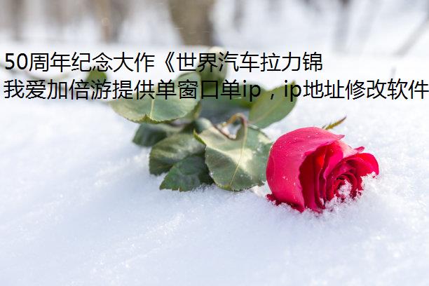 5010¯ʹļع֮ã