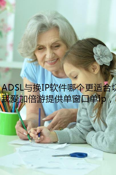 ADSL뻻IPĸʺлIP