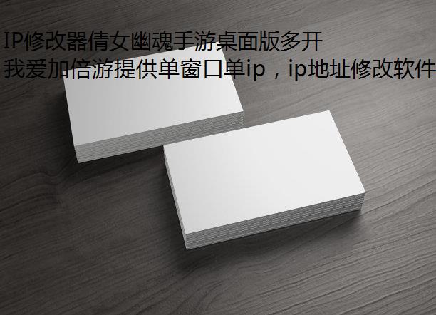 IP޸ٻŮĻ࿪IP׬Ǯǳ̸