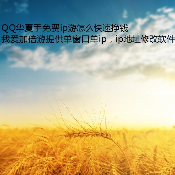 QQipôǮ
