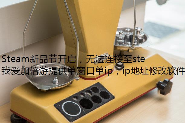 SteamƷڿ޷steamô죿