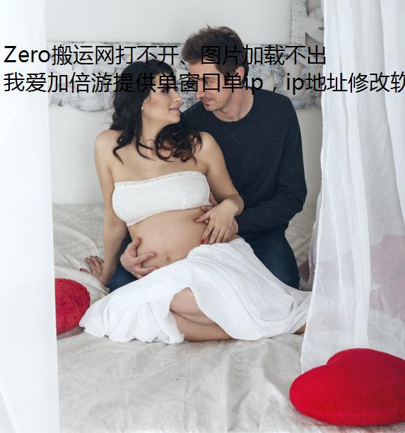 Zero򲻿ͼƬزʲôԽ
