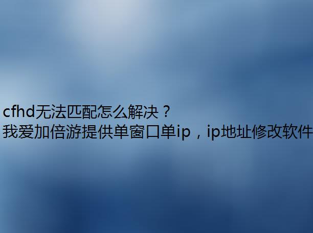 cfhd޷ƥô