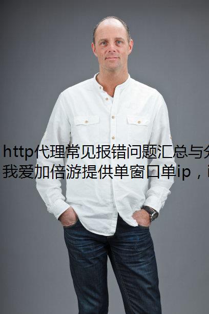 http