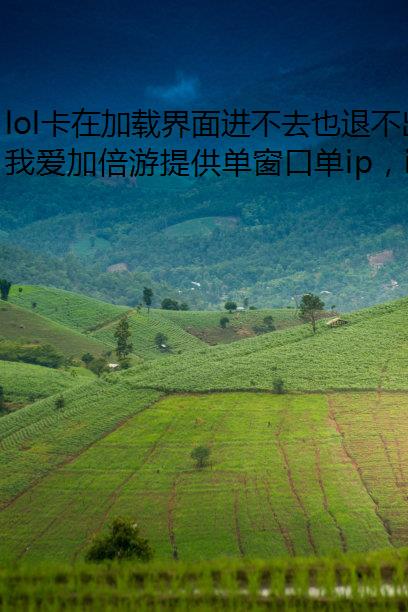 lolڼؽȥҲ˲ô죿