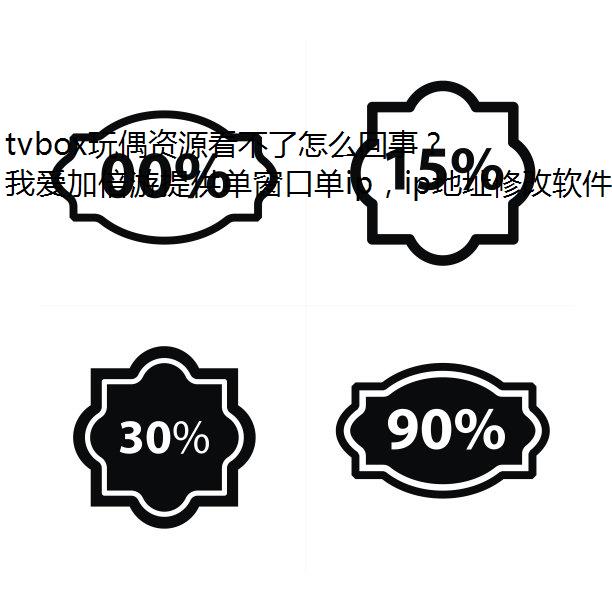tvboxżԴô£