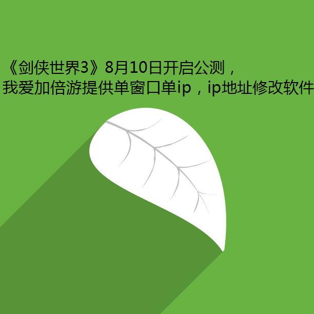 3810տ⣬ip⵳Ҳ
