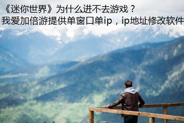 硷ΪʲôȥϷ