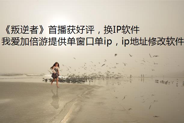 ߡײIP˳׷ģ
