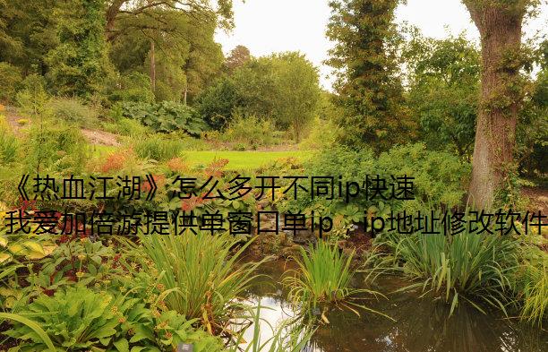 Ѫô࿪ͬipٴ׬Ǯ?