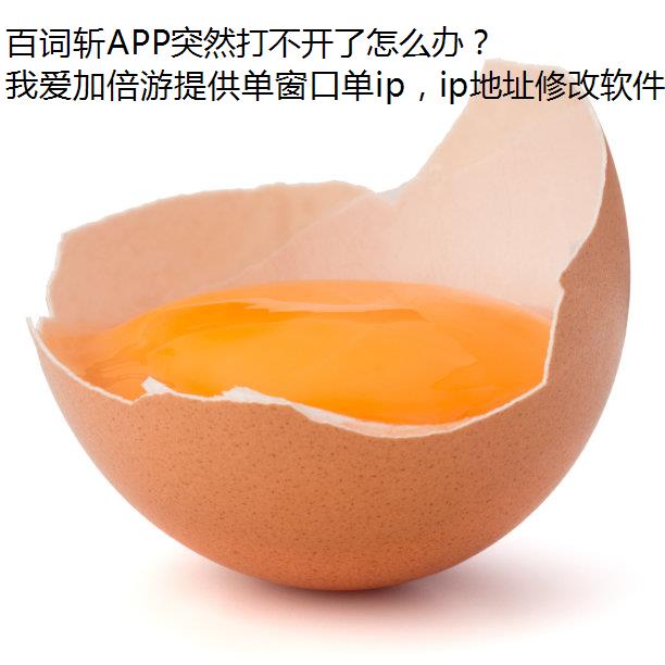 ٴնAPPͻȻ򲻿ô죿