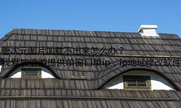 ڴԪͼƬزô죿