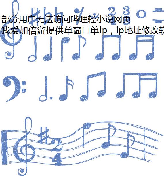 û޷С˵ҳסլipAPP,ô?