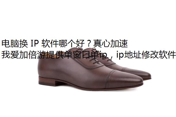 Ի IP ĸãļ̬ΪγΪѡ