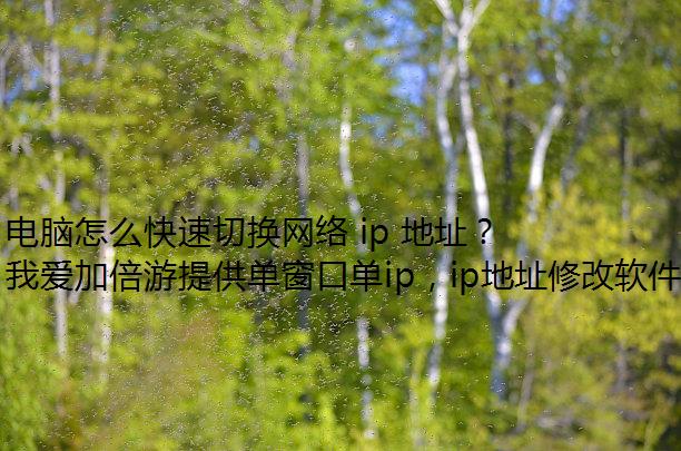 ôл ip ַ