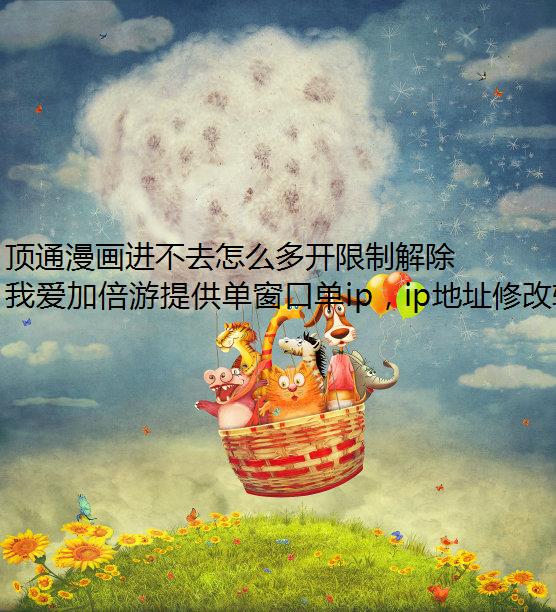 ͨȥô࿪ƽ?