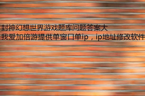 Ϸ𰸴ȫ