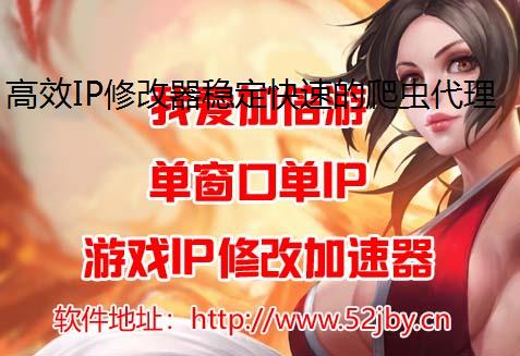 ЧIP޸ȶٵIPҵ