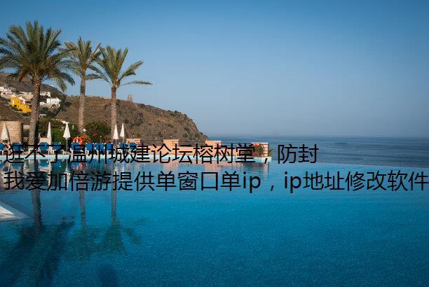 䲻ݳǽ̳ãIPô죿