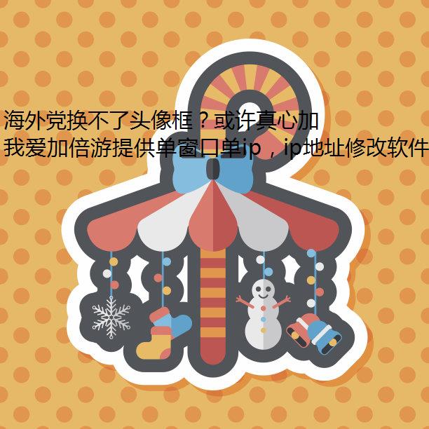 ⵳ͷ򣿻ļ԰æ