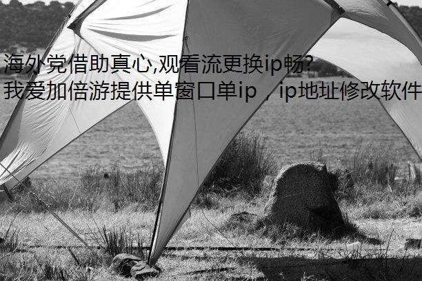 ⵳,ۿip硶Ķ˶ɡ