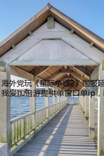 ⵳桶Ǽ2ӳٸô죿