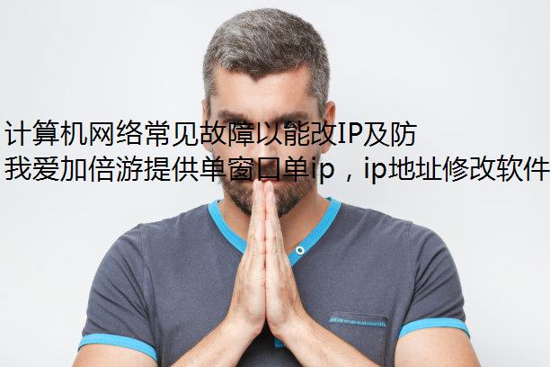 糣ܸIP