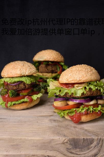 ѸipݴIPĿ׻ȡʽʹAPP