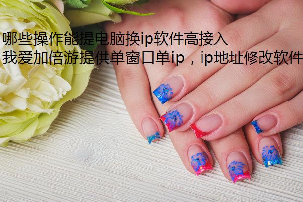 ЩԻip߽뻥ʱİȫ?