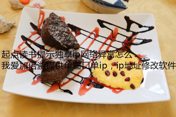 ʾip쳣ô?