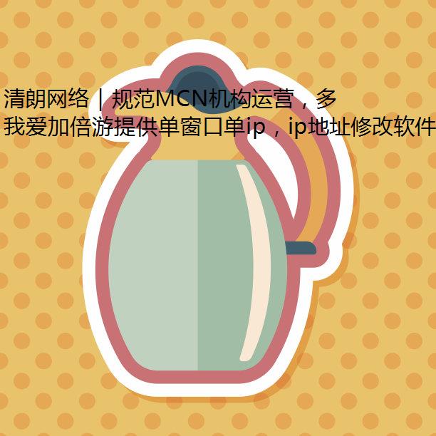  | 淶MCNӪ࿪ͬipһӪ콡