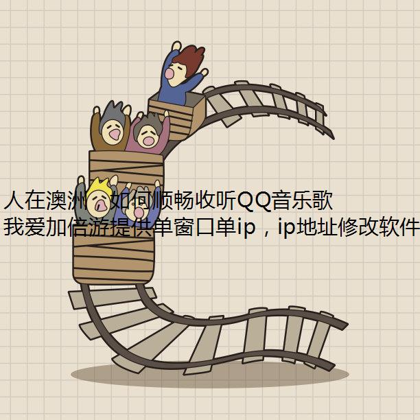 ڰޣ˳QQָ