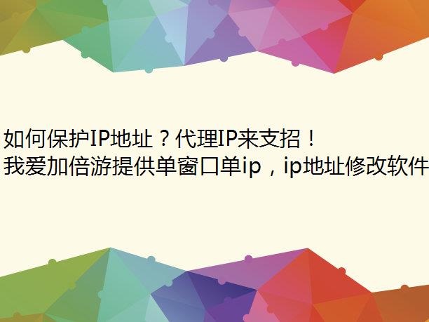 αIPַIP֧У