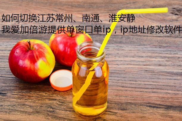 лճݡ̬ͨIP
