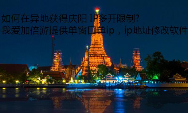 ػ IP࿪ƽ ַ?ļ