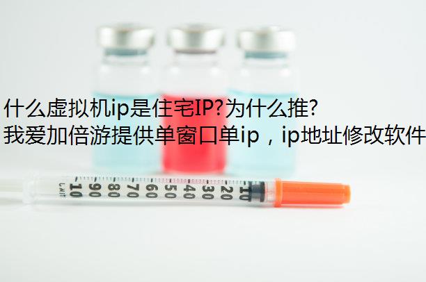 ʲôipסլIP?ΪʲôƼʹסլIP?