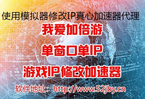 ʹģ޸IPļ,Apple TV лɶ IP ַ